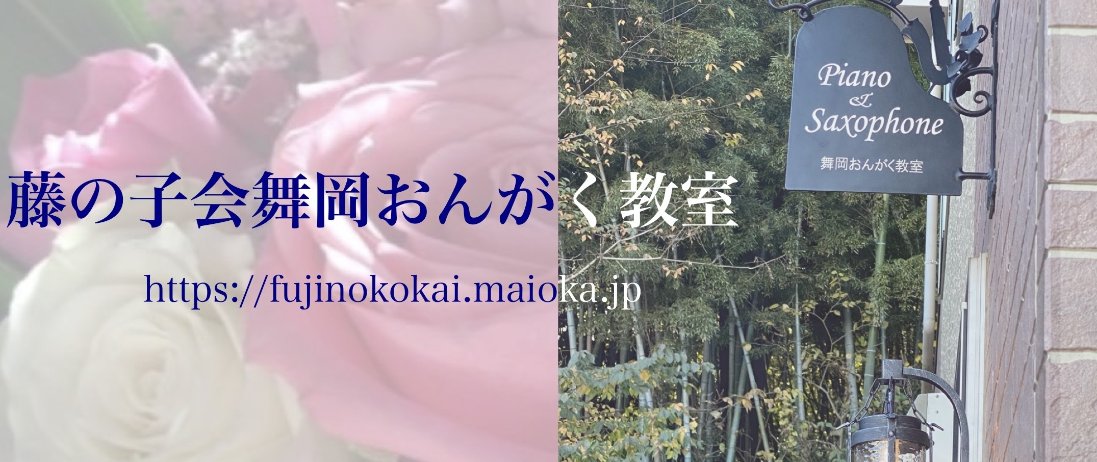 ホリデイ・トレッキング・クラブ